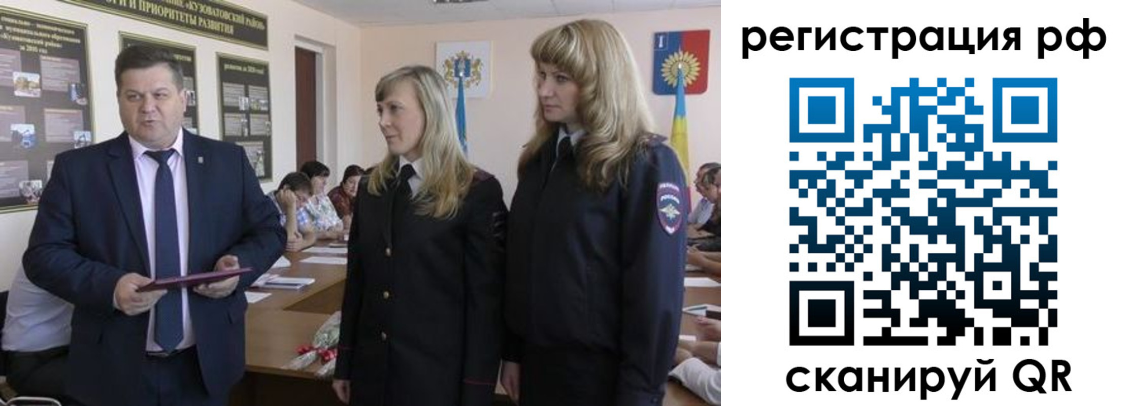 прописка штамп в Калининграде