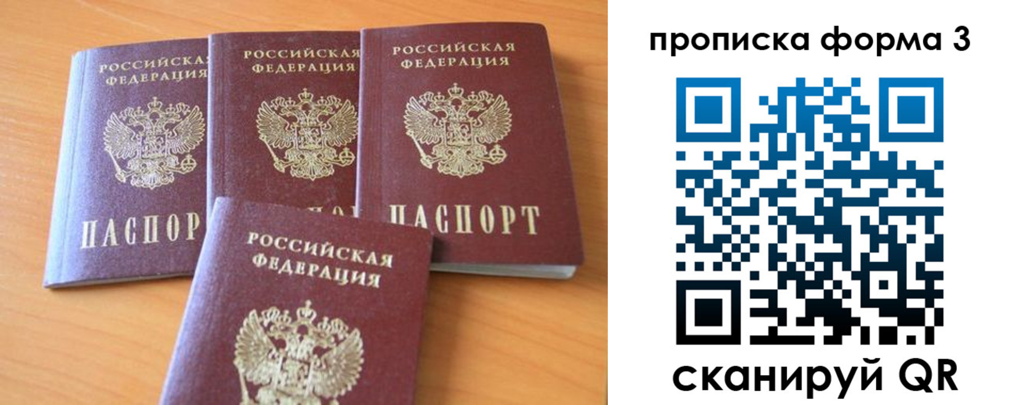 временная регистрация адрес в Калининграде